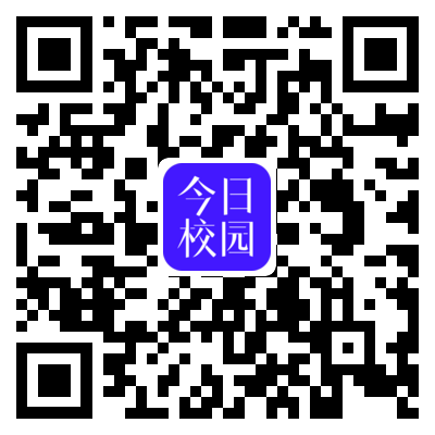 今日校园二维码